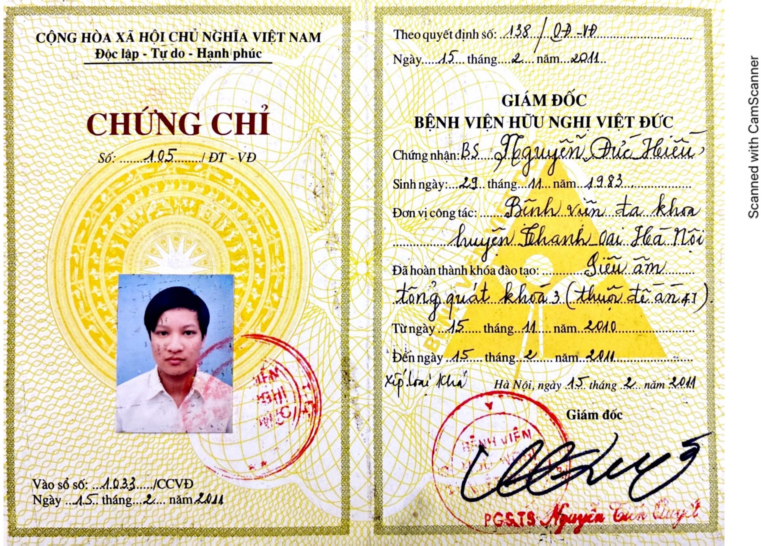 Certificate Image